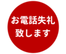 453215459