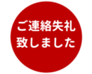 453215460