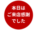 453215463