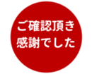 453215467