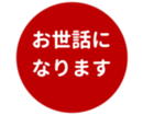 453215468