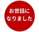 453215469