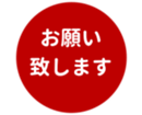 453215470