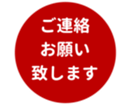 453215472