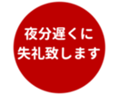 453215474