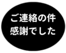 453215724