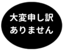 453215738