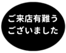 453215743