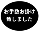 453215749