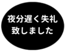 453215755