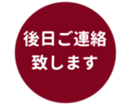 453216014