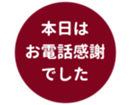 453216025