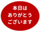 453216038