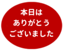 453216039