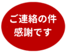 453216042
