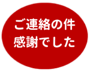453216044