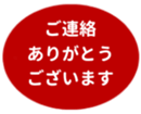 453216050