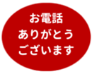 453216052