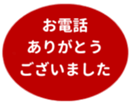 453216053