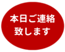 453216054