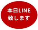 453216055
