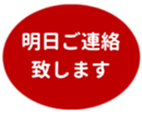 453216056