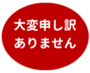 453216058