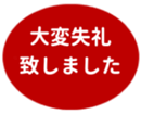 453216060