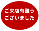 453216063