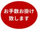 453216068