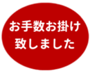 453216069
