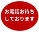 453216073