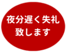 453216074