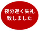 453216075