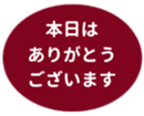453216198