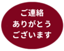 453216210