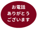 453216212
