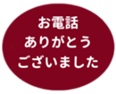 453216213