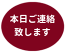 453216214