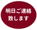 453216216