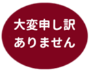 453216218