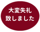 453216220