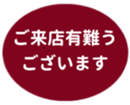 453216222
