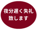 453216234