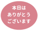 453216742