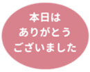 453216743