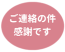 453216746