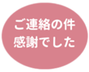 453216748