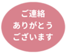 453216754