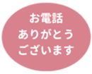 453216756